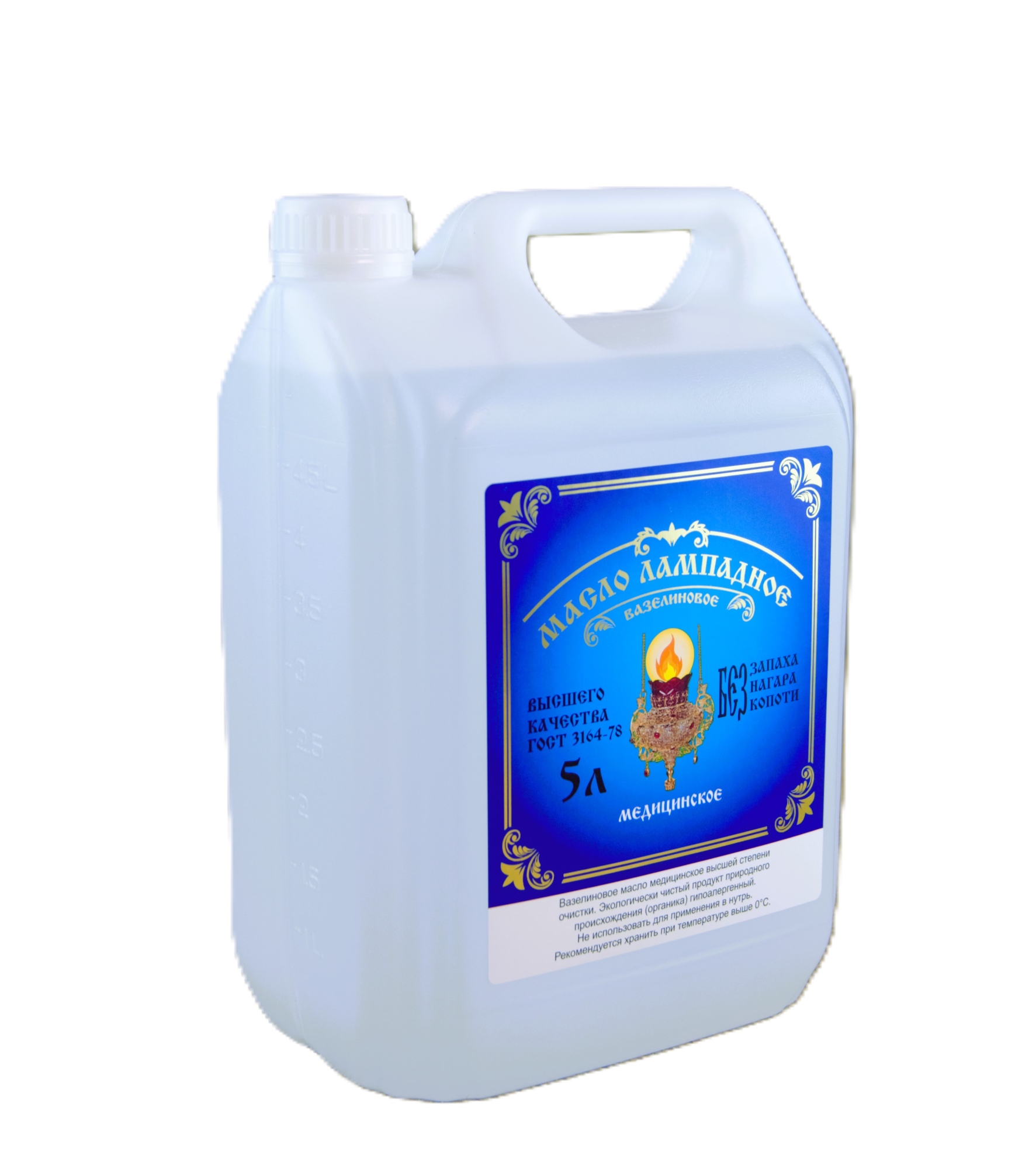 5 литров в ящике 3 канистры